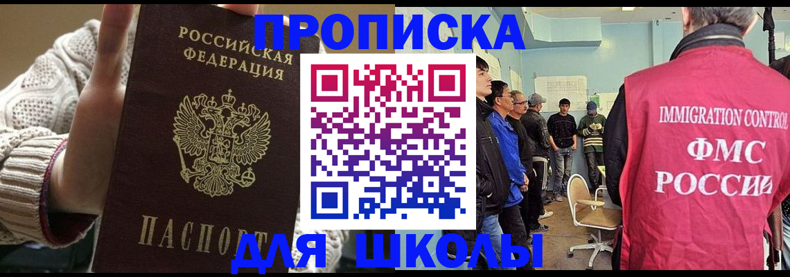 временная регистрация адрес в Гатчине